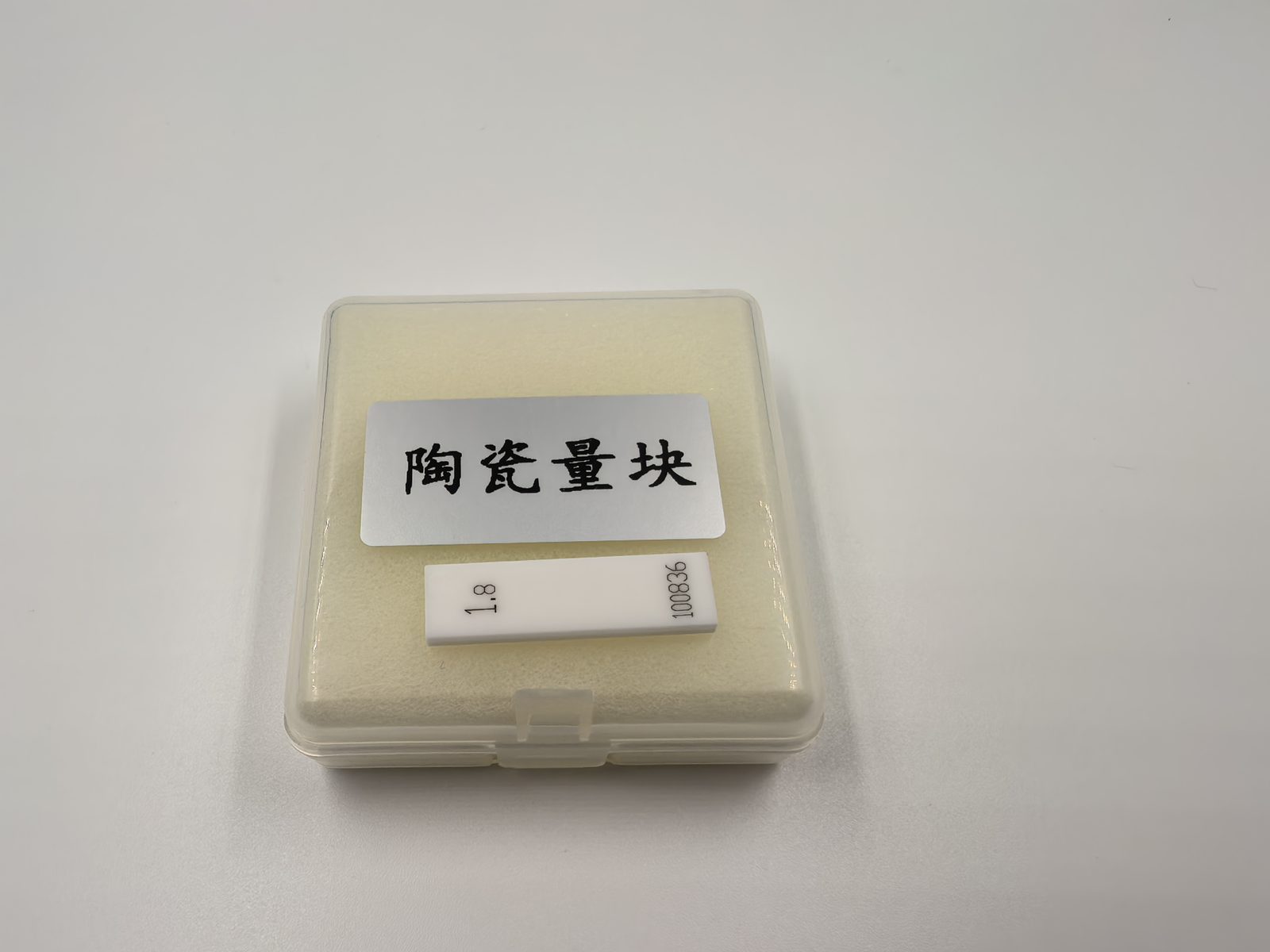 陶瓷量块 测量基准校准